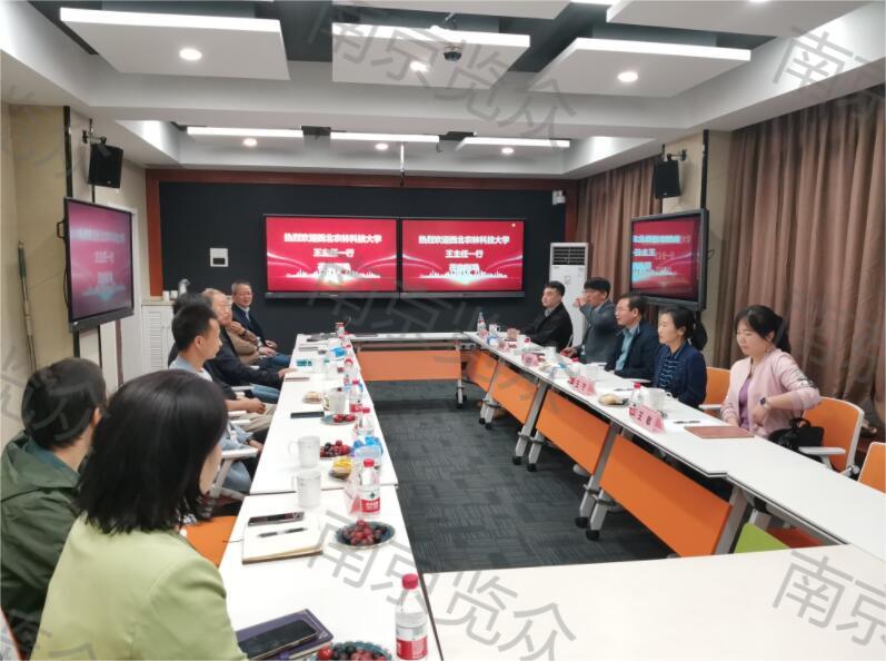 西北農(nóng)林科技大學王主任一行蒞臨我司參觀指導